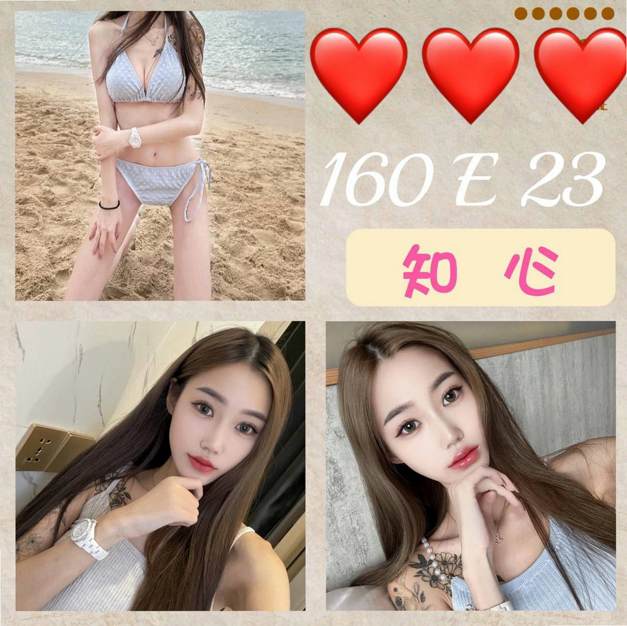 關廟▫好茶外送▫泡泡▫甜美正妹▫身高163cm▫體重43kg▫胸圍D罩杯▫年齡23歲▫無套 真奶 #騷的不要 #性欲很強  配合度極佳 騷度爆表 保證讓你爽翻天